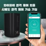 가습기 6L 웜포그 듀얼 출사포그 스마트한 플러스워터 대용량 가습기 - 이미지 2