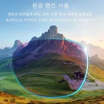 편광 선글라스 스마트 감광성 편광 선글라스 스마트 변색 편광 선글라스 - 이미지 6