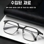 스마트 줌 돋보기 완성도 초경량 프레임 감광 변색 안티 블루라이트 돋보기패션안경 안경용품 투명뿔테안경 초경량 감광 변색 돋보기 근시안경 돋보기