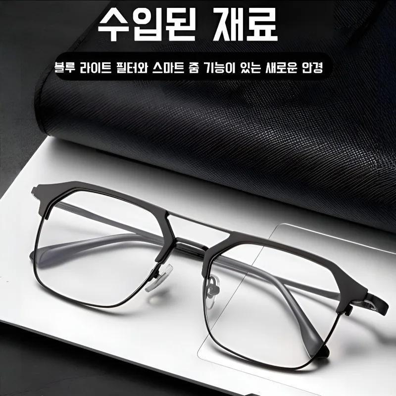 kf-Sc24257b314d84bb8beebe70a0e758c10P 스마트 줌 돋보기 완성도 초경량 프레임 감광 변색 안티 블루라이트 돋보기패션안경 안경용품 투명뿔테안경 초경량 감광 변색 돋보기 근시안경 돋보기 - 이미지 1