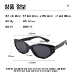 접이식 고양이눈 선글라스 자외선 차단스타일리시 선글라스스포츠선글라스 - 이미지 4