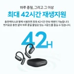 앤커 사운드코어 에어로핏2 블루투스 이어폰 A3874 - 이미지 5