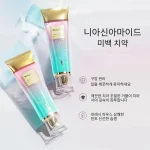 잇몸치약 화이트닝치약 입냄새제거 화이트닝 롱래스팅 치약 나이아신아마이드 치약 노랗고 화이트닝 니코틴아마이드 항민감 치약