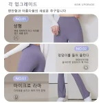 여성 피트니스 타이트하고 통기성 하이웨이스트 초박형 스포츠 플레어 팬츠, 필라테스 요가 플레어 팬츠, 요가 천 레깅스 - 이미지 4