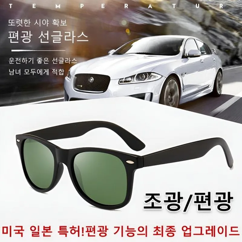 kf-Sca470097c188417097855cbe7328c33cu 편광 선글라스 스마트 감광성 편광 선글라스 스마트 변색 편광 선글라스 - 이미지 1