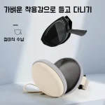 접이식 선글라스 캣츠아이 패션 아웃도어 선글라스 자외선 차단 선글라스 - 이미지 2