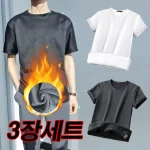[3장세트/기모안감] 기모 반팔티 레이어드 반팔 티셔츠 겨울 방한 포버