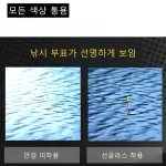 편광 선글라스 스마트 감광성 편광 선글라스 스마트 변색 편광 선글라스 - 이미지 4