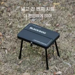 블랙독 블랙 도그 마자 휴대용 의자 야외 낚시 의자 캠핑 의자 접이식 의자 - 이미지 3