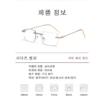 노안돋보기안경 키치 안경 변색 줌 무테 돋보기 안경 남녀공용 변색안경 디테일 날씬해 보이다 돋보기 안경 자외선 차단/내구성이 있다/자외선 차단 - 이미지 6