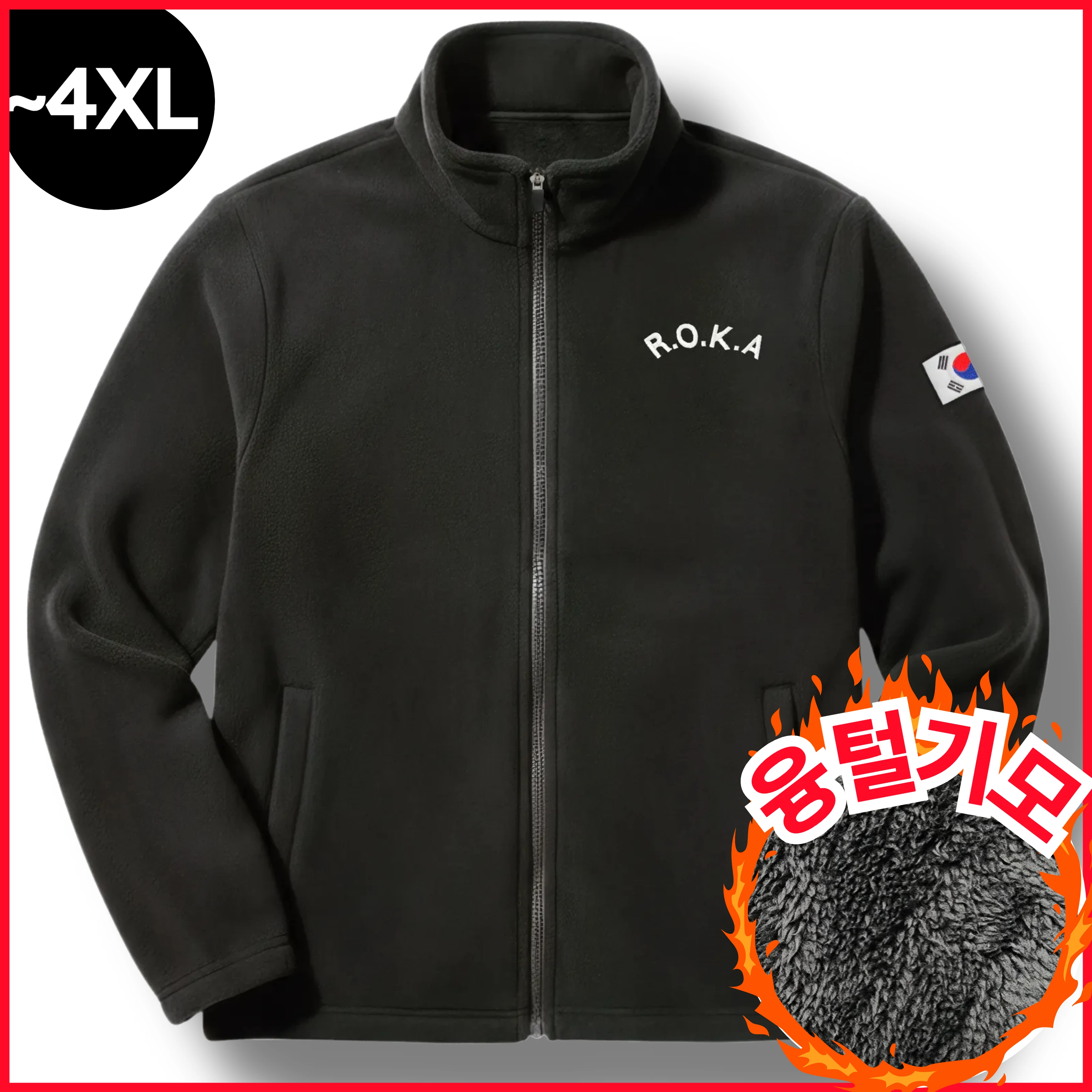 kf-Sded91e075f524db0ad527597a142b6a8d macci(마찌) 히트포뮬러 ROKA 자수 코리아 아미 보아털 기모 로카 후리스 집업 (정품) - 이미지 1