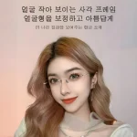 노안돋보기안경 키치 안경 변색 줌 무테 돋보기 안경 남녀공용 변색안경 디테일 날씬해 보이다 돋보기 안경 자외선 차단/내구성이 있다/자외선 차단 - 이미지 5