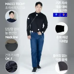 히트포뮬러 남녀공용 기능성 기모 목폴라 반목 긴팔 티셔츠 (정품) - 이미지 3