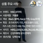 히트포뮬러 남녀공용 기능성 기모 목폴라 반목 긴팔 티셔츠 (정품) - 이미지 2