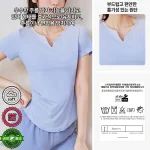 스타일아유 여성 브이넥 솔리드 요가 반팔티 허리슬림핏 땀흡수 통기성 편한핏 스포츠 상의 YG0137 - 이미지 2