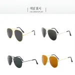 성인 패션 선글라스 고화질 드라이빙글라스 메탈 파일럿 선글라스 편광 두꺼비 안경 - 이미지 4