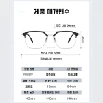 스마트 줌 돋보기 완성도 초경량 프레임 감광 변색 안티 블루라이트 돋보기패션안경 안경용품 투명뿔테안경 초경량 감광 변색 돋보기 근시안경 돋보기 - 이미지 6