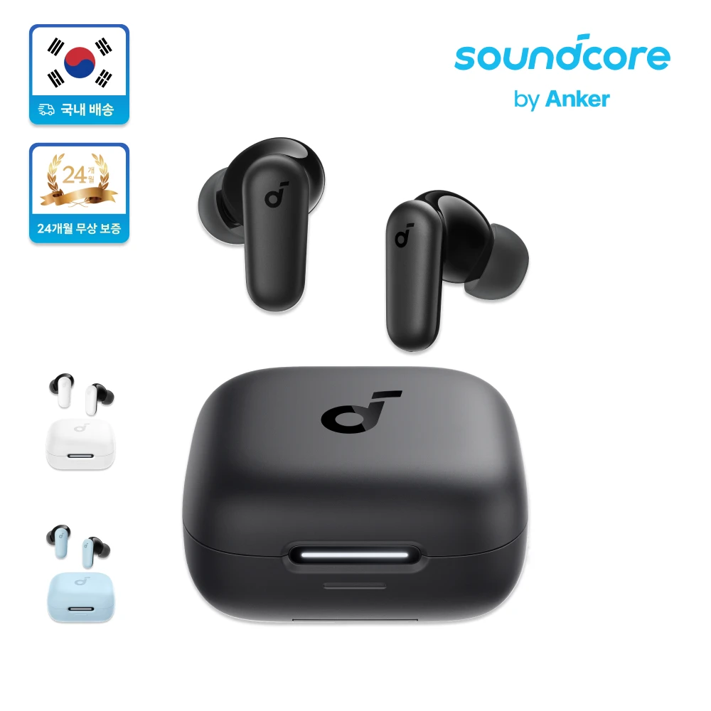 kf-Sf5b8638c02424e29b63e3520eecb917an 앤커 사운드코어 P30i 노이즈캔슬링 블루투스이어폰 A3959 - 이미지 1