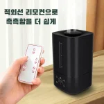 가습기 6L 웜포그 듀얼 출사포그 스마트한 플러스워터 대용량 가습기 - 이미지 3