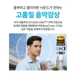 앤커 사운드코어 에어로핏2 블루투스 이어폰 A3874 - 이미지 4